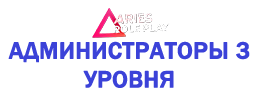 адм3.png